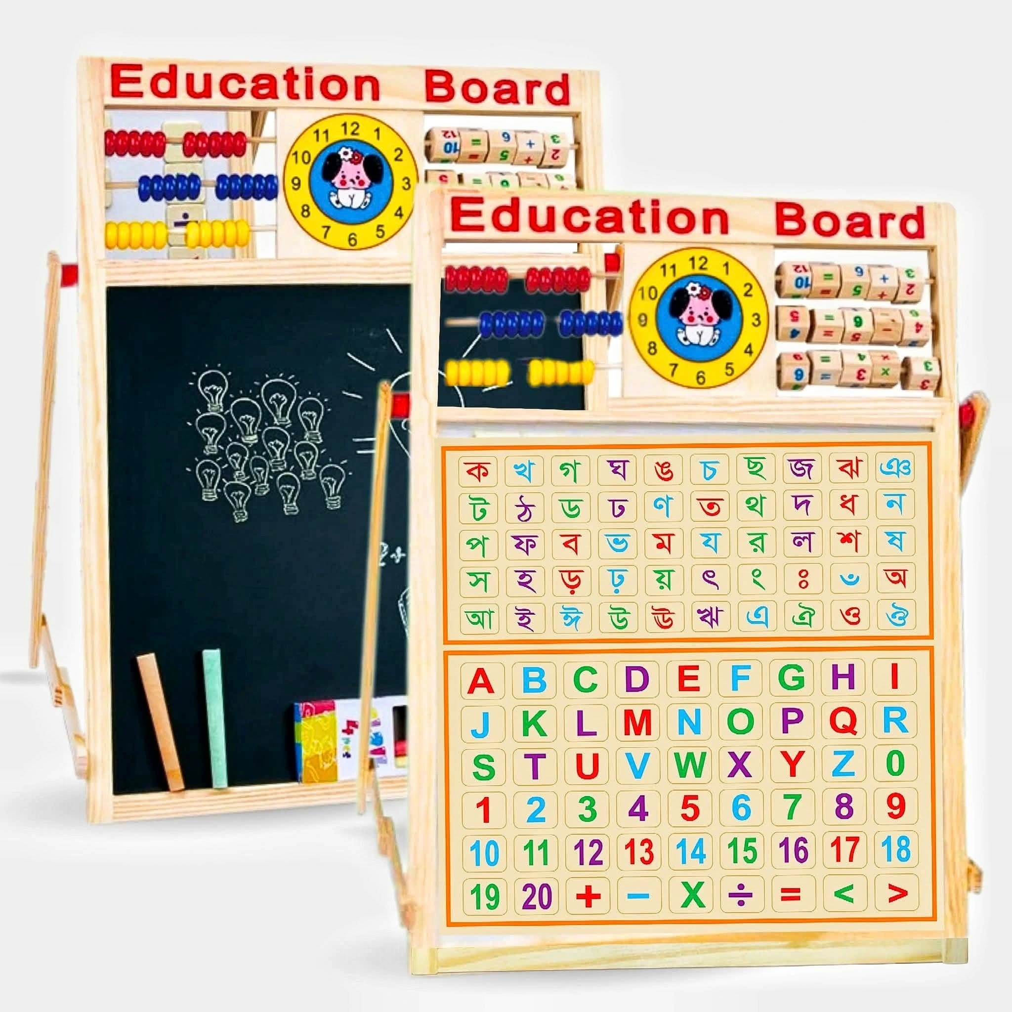 Multi Purpose Education Board